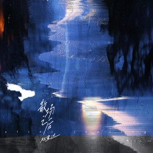 妓女影院永久免费
