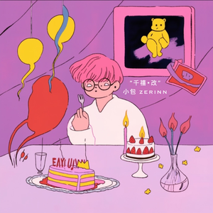 妓女影院永久免费
